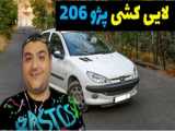 تست سرعت و لایی کشی با پژو 207 Assetto Corsa