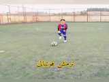 آموزش فوتبال زیبا