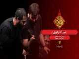 کربلایی رضا مردانه ۱۷خرداد ۱۴۰۳ تهران
