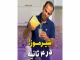 ترکیب نوشابه ها!!