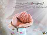 کلیپ دعای شب قدر