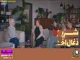 سریال شربت زغال اخته قسمت ۱۶۵«دوبله فارسی»خلاصه