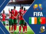 خلاصه بازی پرتغال ۳ ایرلند۰دوستانه
