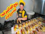 بهشت تهران کجاست؟