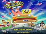 فیلم فیلم باب اسفنجی شلوار مربعی The SpongeBob SquarePants Movie 2004 2004