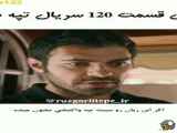 قسمت ۱۲۰ سریال ترکی تپه بادخیز زیرنویس فارسی