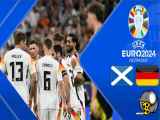 خلاصه بازی آلمان ۵-۱ اسکاتلند یورو ۲۰۲۴