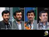 آهنگ احمدی نژاد/ میکس& 39;