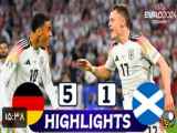 خلاصه بازی آلمان - اسکاتلند (5-1)