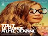 تماشای فیلم همه جین را دوست دارند زیرنویس فارسی Everybody Loves Jeanne 2022