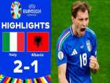 ایتالیا 2-1 آلبانی | خلاصه بازی | مدافع عنوان قهرمانی با برد وارد شد
