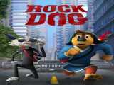مشاهده رایگان انیمیشن سگ راک دوبله فارسی Rock Dog 2016