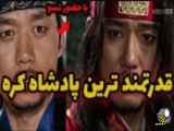 بررسی کامل سریال کره ای گوانگتو(جومونگ ۴)،دوبله فارسی