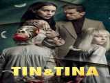 تماشای فیلم تین و تینا زیرنویس فارسی Tin & Tina 2023