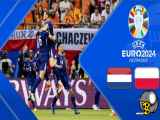 خلاصه بازی هلند ۲-۱ لهستان یورو ۲۰۲۴