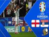 خلاصه بازی انگلیس ۱-۰ صربستان یورو ۲۰۲۴