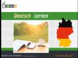 اصطلاحات کاربردی آلمانی در بانک