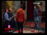 دانلود جوکر ایرانی فصل ۲ قسمت ۳ سوم جوکر دو