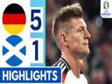 پیروزی پرگل آلمان مقابل اسکاتلند به روایت انیمیشن(۲۰۲۴)