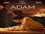 فیلم آدم Adam    