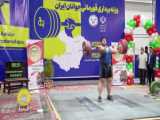 تیزر مسابقه بنچ رست 25 متر انجمن بنچ رست ایران قهرمانی سال 1403