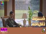 سریال شربت زغال اخته قسمت ۱۶۷ دوبله فارسی | خلاصه