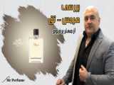 عطر ادکلن زنانه کارولینا هررا ۲۱۲ وی آی پی