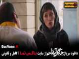 جنگل آسفالت قسمت دوم / دانلود سریال ایرانی جنگل آسفالت