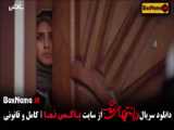 قسمت سوم سریال در انتهای شب فیلم ایرانی جدید ۱۴۰۳
