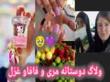 توضیحات کامل درمورد ولاگ سفر به شمال و انباکس..‌.