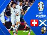 خلاصه بازی سوئیس ۱-۱ اسکاتلند یورو ۲۰۲۴