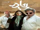 فیلم بی مادر Motherless 1400 1400