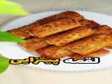 به به مثل پیتزا شده