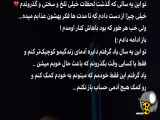 کلیپ تولد بی کلام مخصوص استوری