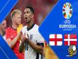 خلاصه بازی انگلیس ۱-۱ دانمارک یورو ۲۰۲۴