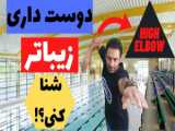 آموزش ساخت در رمز دار