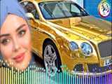 آهنگ منتخب بیس دار جدید مخصوص سیستم صوتی ماشین 30027