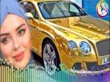 آهنگ منتخب بیس دار جدید مخصوص سیستم صوتی ماشین 30026