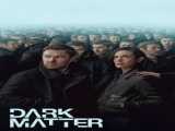 سریال ماده تاریک فصل 1 قسمت 8 زیرنویس فارسی Dark Matter 2015