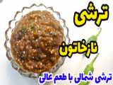 طرز تهیه پنیر برشته خوشمزه|املت شمالی|صبحانه متفاوت