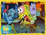 Bob Esponja | Bob Esponja salva a Fenda do Biquíni!  | Nickelodeon | Bob Espon