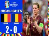 بلژیک 2-0 رومانی | خلاصه بازی | شیطان نفس می‌ کشد