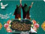 کلیپ زیبا برای استوری عید غدیر ۱۴۰۳