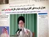بخشی از تاریخ!