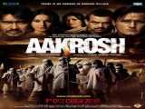 فیلم خشم Aakrosh 2010 2010