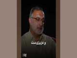 سخنان دکتر سعید جلیلی در اجتماع مردم اصفهان