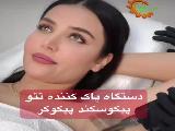 شرکت تجهیز گستر لیزر مهندس حاجی 09128983303