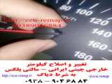 تغییر فاصله بین کاراکترها در word