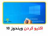 تغیر بگ گراند(پس زمینه)ویندوز 10