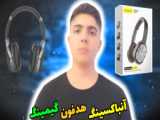 چالش سی روزه با آرین کینگر هر روز ۲ ویدیو